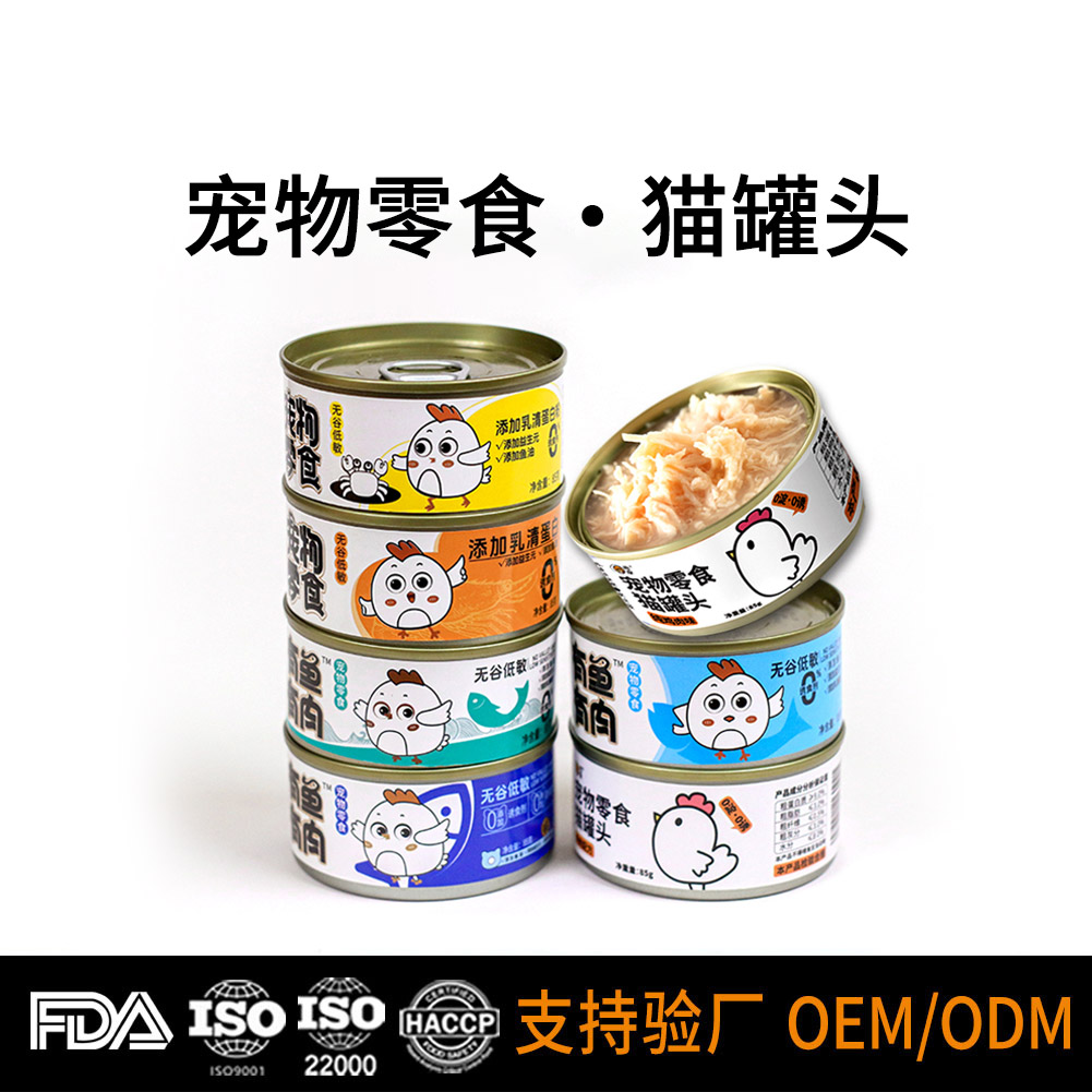 ����ϵ��è��ʳ��ͷ��85g��